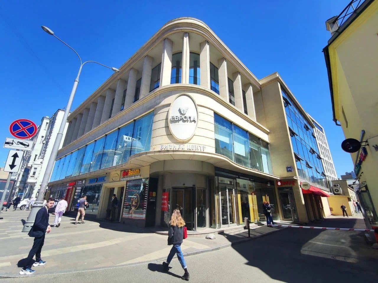 Офис Европа Билдинг