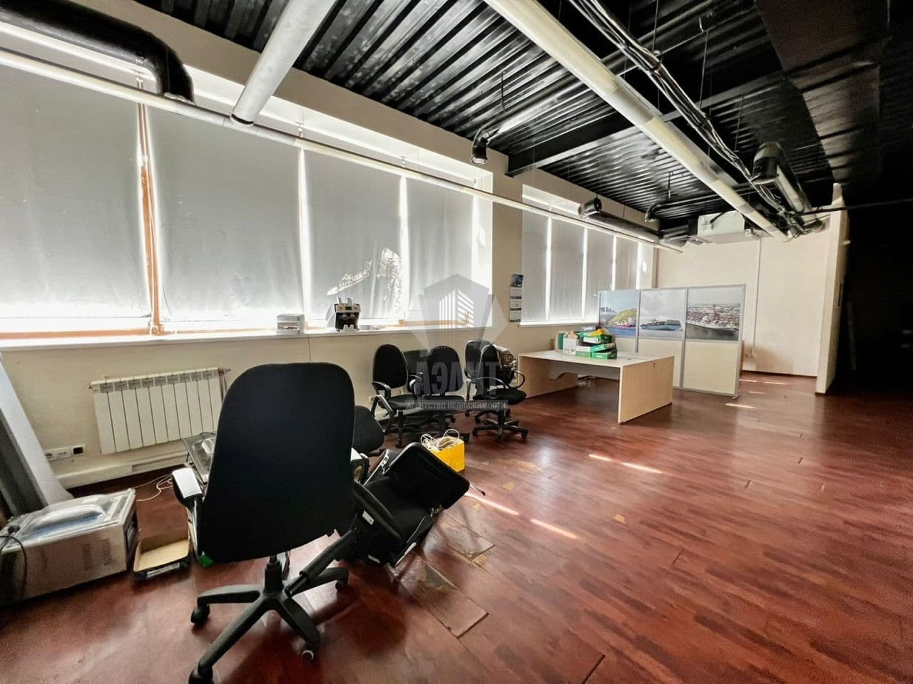 Офис Ярд